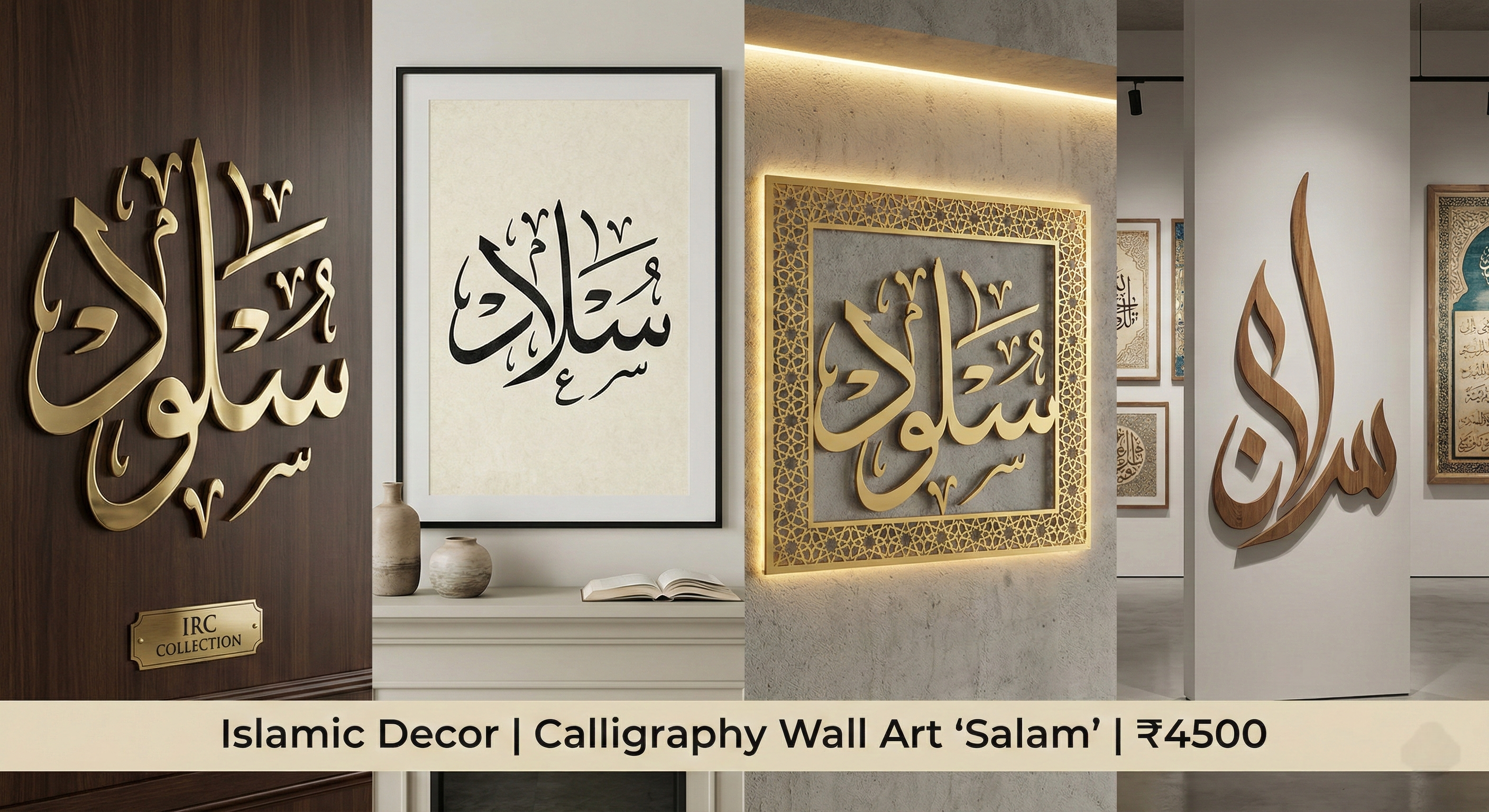 Islamic Wall Art